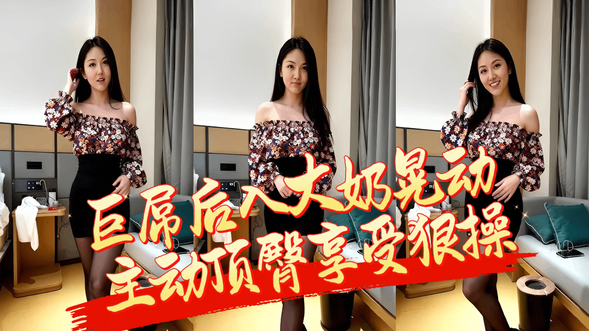 文轩探花 约操高颜外围 巨屌后入大奶晃动 激情性爱浪叫不断 主动顶臀享受狠操