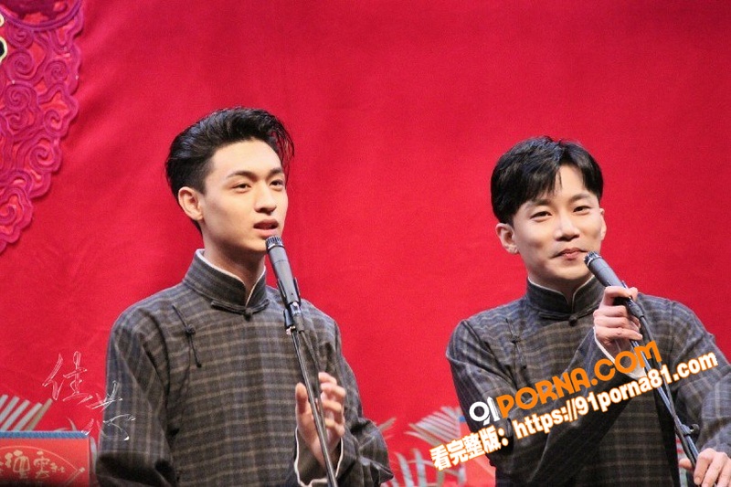 顶流明星 王鸥 与德云社...（18）