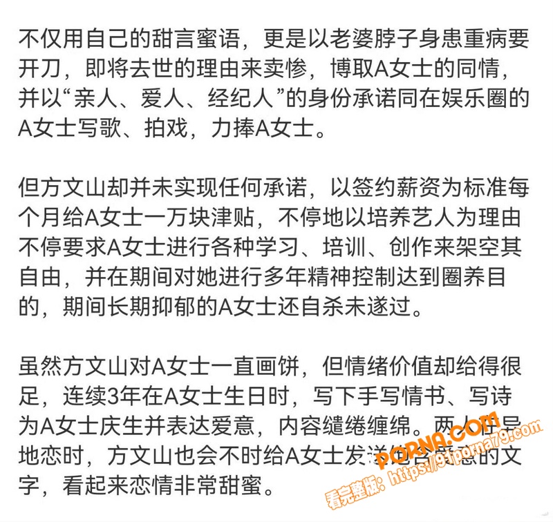 周杰伦御用作词人 方文山...（11）