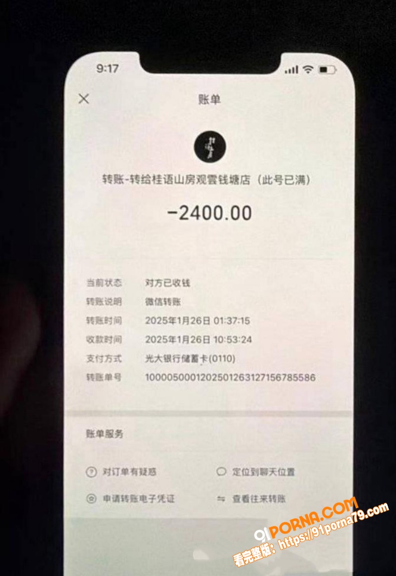 国家队游泳健将 林繁绿 ...（28）