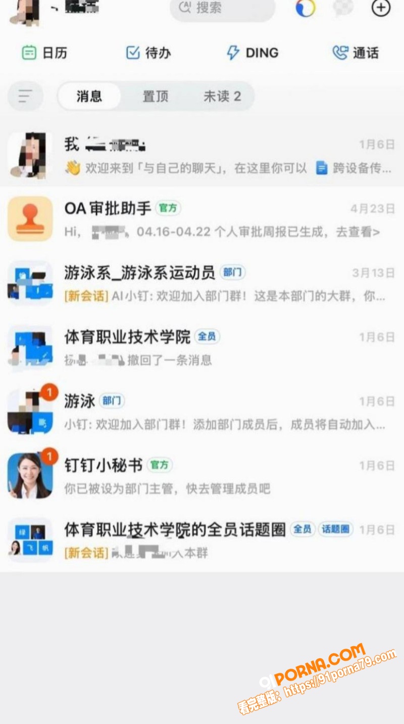 国家队游泳健将 林繁绿 ...（42）