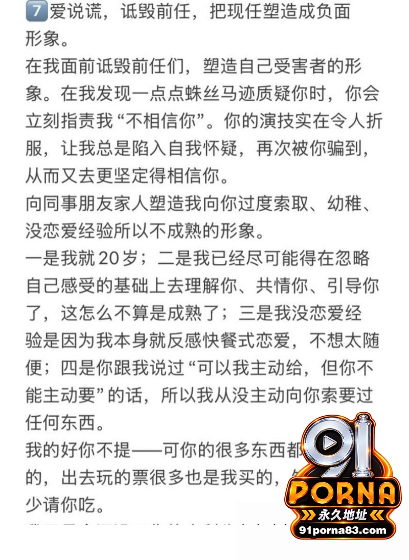 中山三院泌尿科医生 张子...（18）