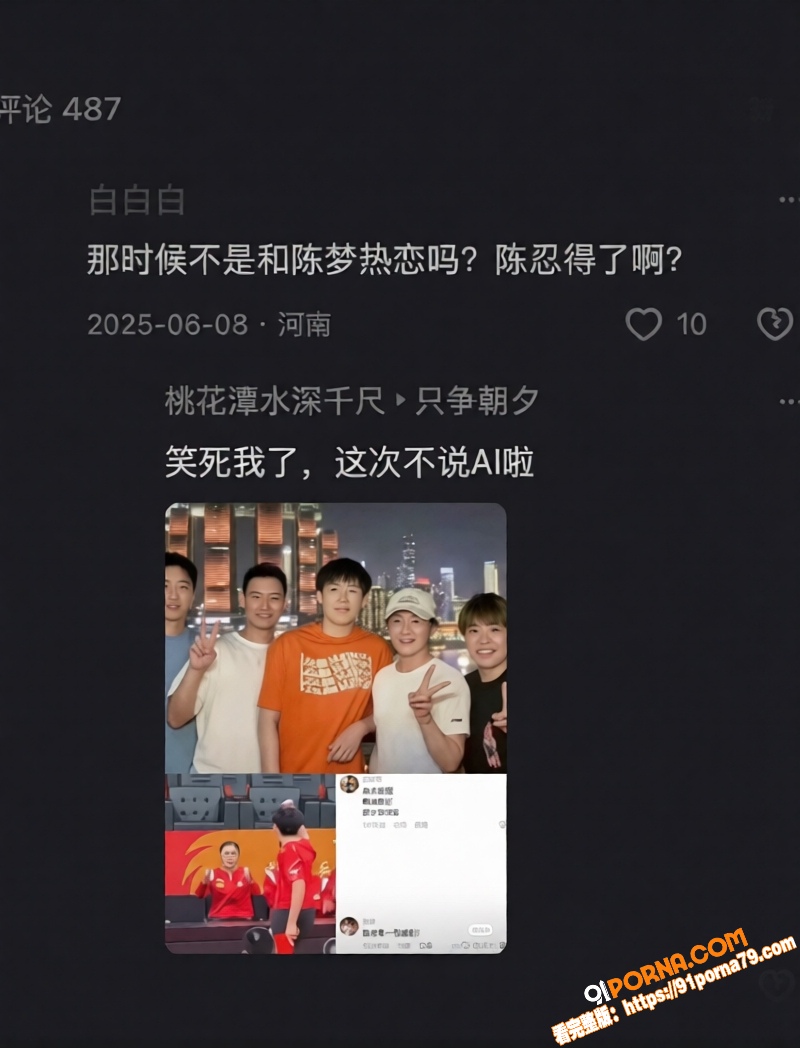 世界乒乓球冠军 王楚钦 ...（3）