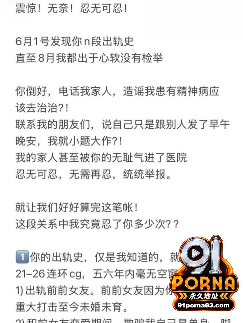 中山三院泌尿科医生 张子...（12）
