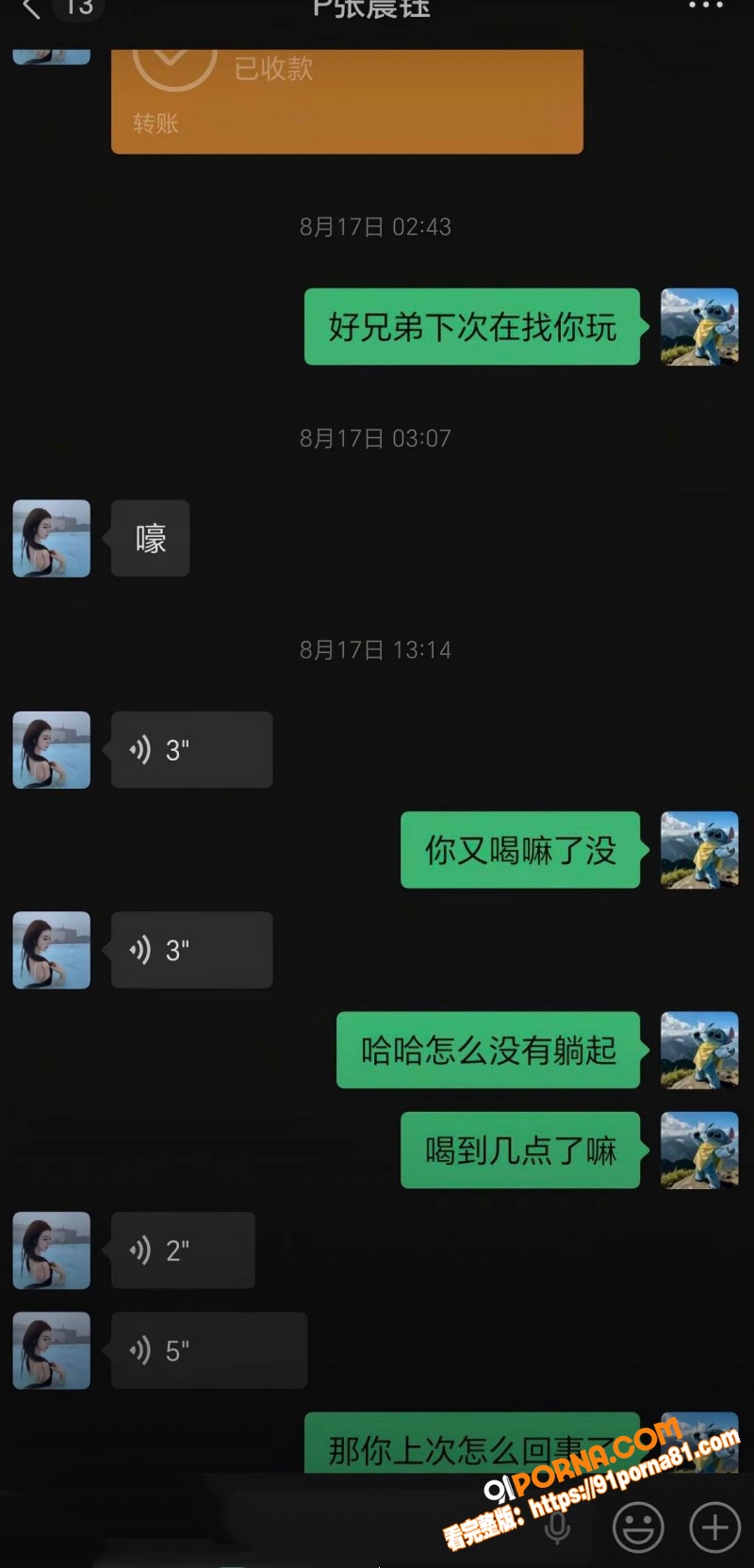 重庆观音桥KTV营销 张...（14）