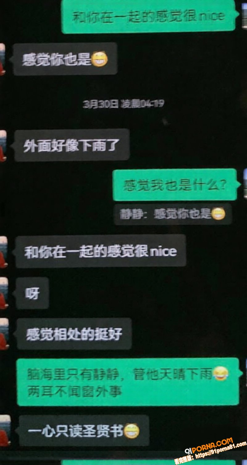 厦门中山医院医师 许靖熠...（25）