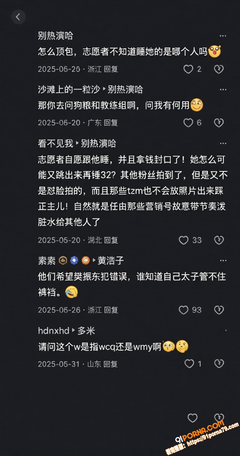 世界乒乓球冠军 王楚钦 ...（12）