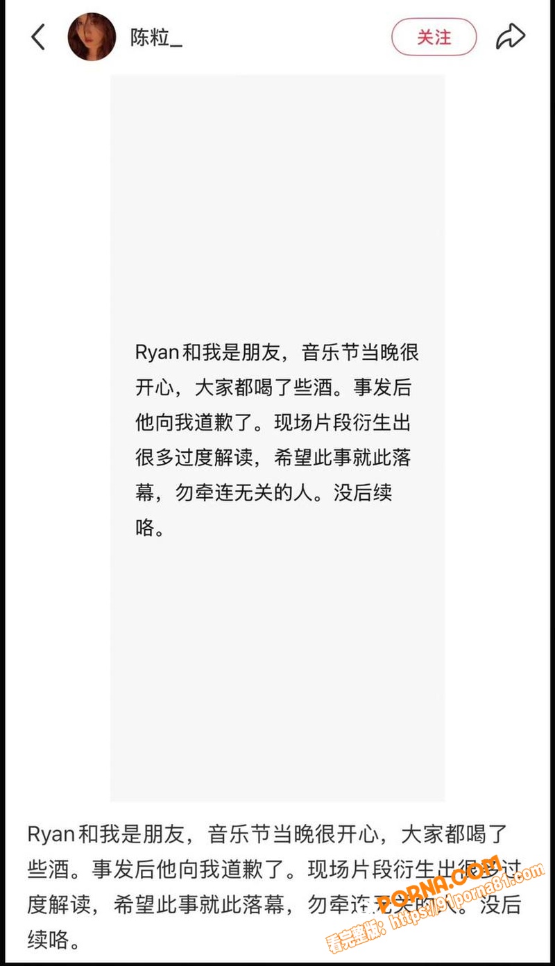 王菲男闺蜜 Ryan 音...（23）