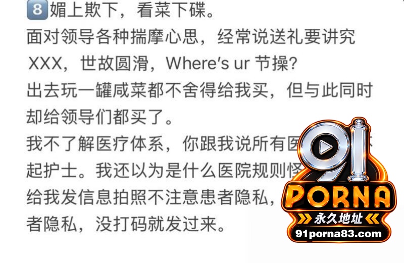 中山三院泌尿科医生 张子...（19）