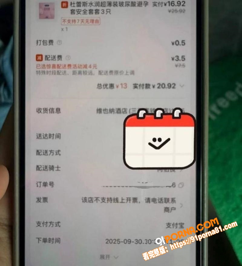 昆航飞行员 廖源 恋爱期...（7）