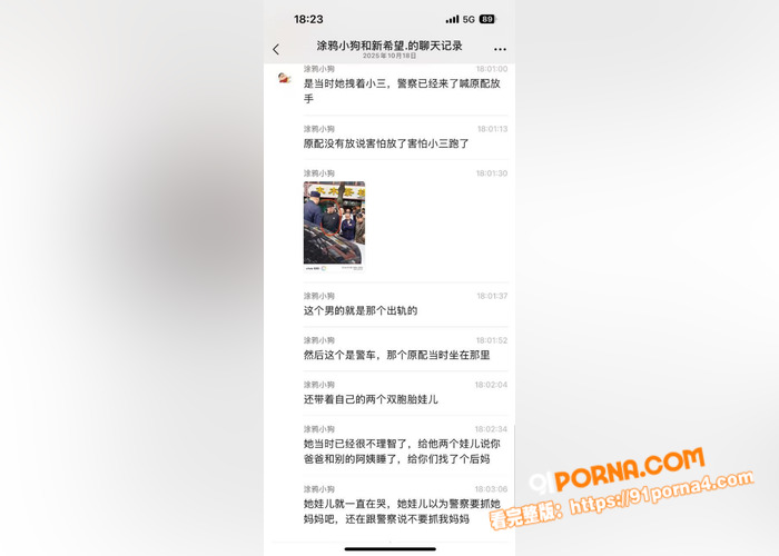 学生妹当小三被原配抓奸 ...（9）