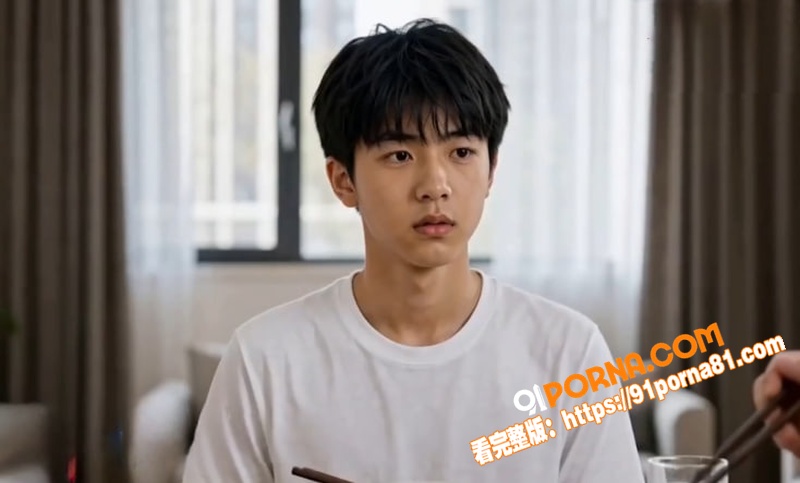 AI成人短剧 妈妈陪儿子...（1）