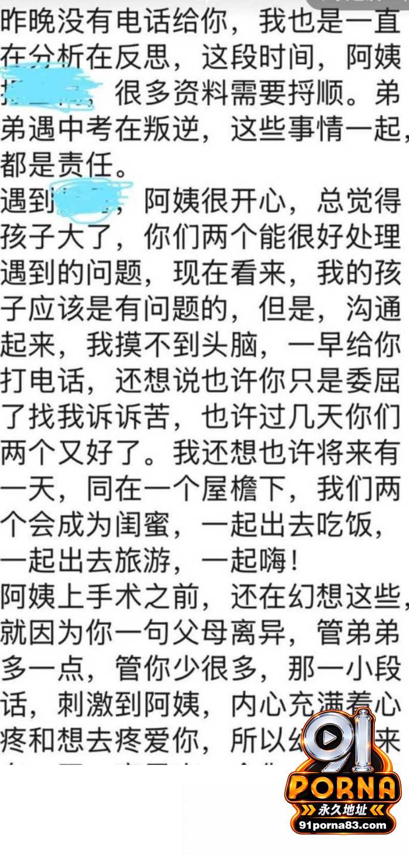 中山三院泌尿科医生 张子...（22）