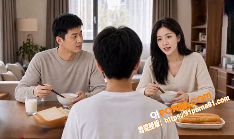 AI成人短剧 妈妈陪儿子...（3）