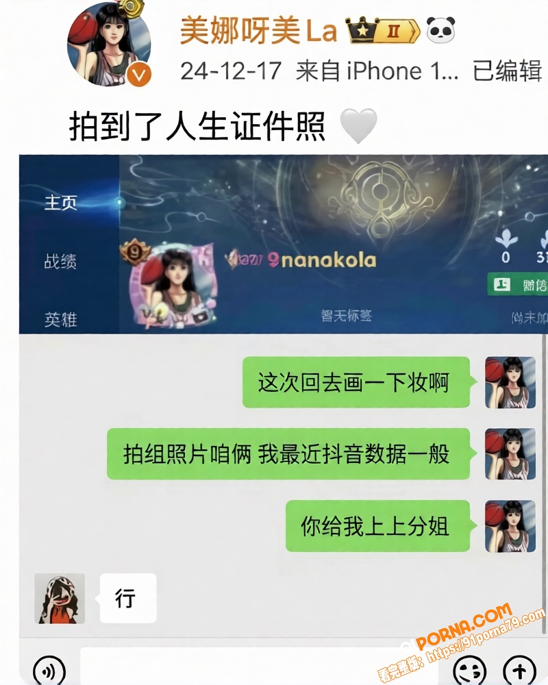 世界乒乓球冠军 王楚钦 ...（24）