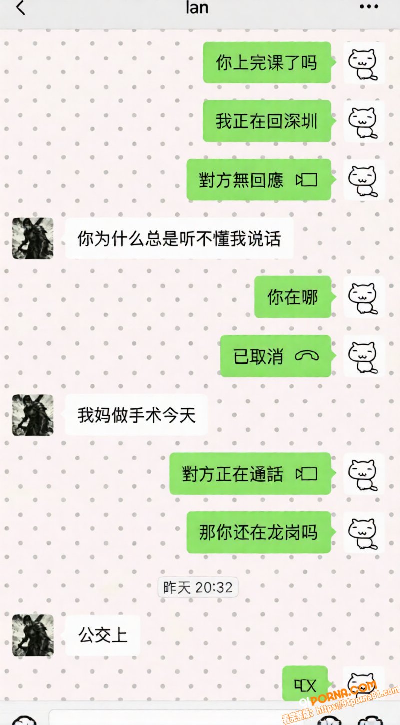 深圳说唱博主 BigSe...（14）