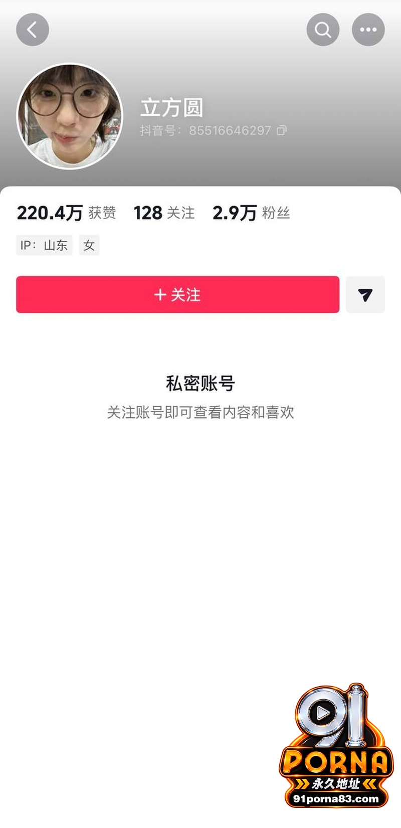 青岛民谣女歌手 立方圆 ...（1）