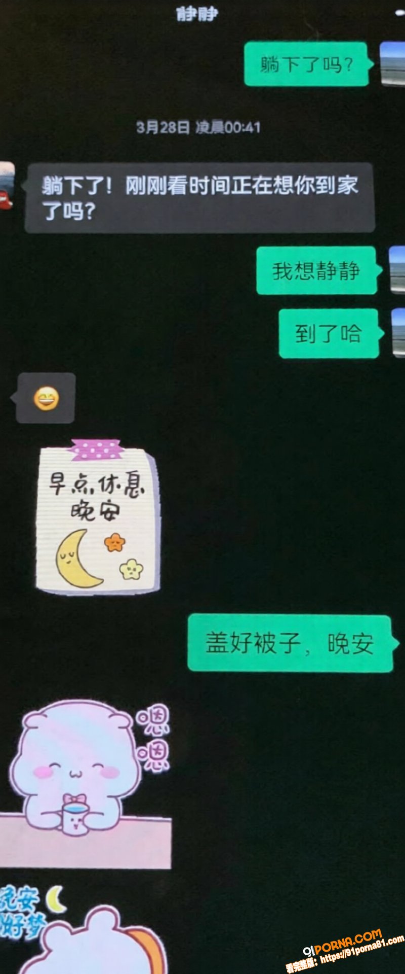 厦门中山医院医师 许靖熠...（22）